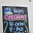 선아로마 이미지