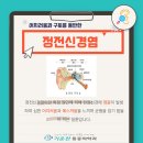 오산마취통증의학과의원 이미지