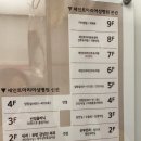 세인트마리 여성병원 산후조리원 | 세인트마리여성병원 산후조리원후기!