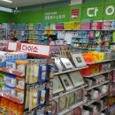 탑후레쉬마트 이미지