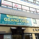 조은하우스 | 부산 남포동 연극 추천 조은극장 &#34;어쩌다 게스트하우스&#34; 내돈내산 후기