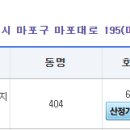 종부세 강화되면 서울사람 다 세금폭탄 아님??? (사실X) 이미지