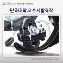 미술로생각하기미술학원