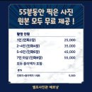 서울 셀프사진관 예쁘냥 강남점