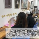 상동카툰레시피웹툰만화학원