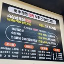 무쇠솥뚜껑삼겹살 | [인천/만수] 진짜무쇠솥뚜껑삼겹살 상돈 후기