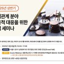 세무법인광장 이미지