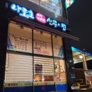 나로호선주의집 | 김포 삼치회 삼치구이 나로호선주의집