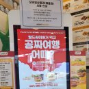 맘스터치평택역점 이미지