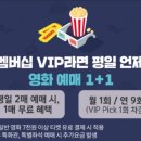 최신영화 서울의 봄 네이버블로그