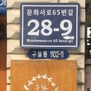 문화서로 이미지