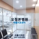 이룸안과의원 이미지