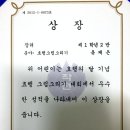 인천작전초 이미지