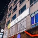 디어베어(Dear Bear)
