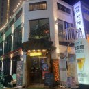 인쌩맥주평택역점