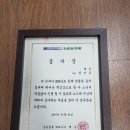 제이비컨설팅 - 창원시 마산회원구 회원동9길 47 | 제이비컨설팅