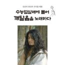 능엄 이미지