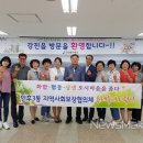 강진읍사무소 이미지