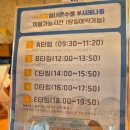 타임인펜션 이미지