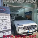 오버랜드 웍스 | 중고루프탑텐트 저렴하게 장착하세요.