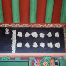 팔열부정각 이미지