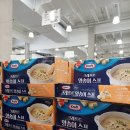 코스트코 공세점 | [1/16 늦은 코스트코 공세점 쇼핑 후기]