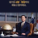 나! 박이야