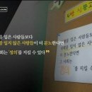 나 때문에 일가족이 죽었지만 내 돈벌이가 안돼는건 곤란? 이미지