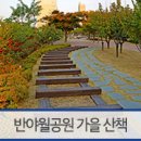 대구선반야월공원 이미지