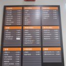 목감메트로타워1차 이미지