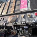 이선생부동산교실공인중개사사무소 네이버블로그