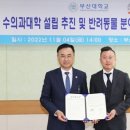 (주)휴벳 이미지