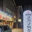 물금2길 이미지