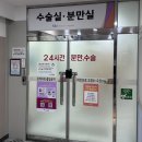 3575 | 대전탄방미즈 제왕절개 1일차 특실 입원 후기 준비물 연고