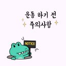 세컨무브필라테스 용마산점 이미지
