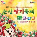 2012 Daum카페