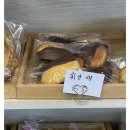 잠홍