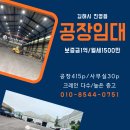 법인본산리