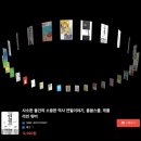 JS네비게이션