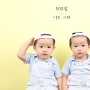 쌍둥이사진관 이미지