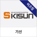 주식회사 쏠라에너지 이미지