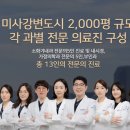 365플러스내과의원 이미지