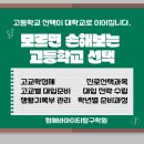 범박고등학교 이미지