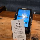 제천 리솜 포레스트 후기 및 이용 꿀팁 (주변 카페...바베큐 더그릴720, 수제맥주 솔티펍, 배달 둥지치킨)