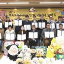공공용 21 전자신문