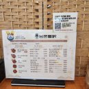 효원목장 | 엄마랑 수원 1박2일 뚜벅이 여행코스(1) - 인계동, 행궁동(호텔 아르떼, 화성어차, 남문통닭, 행리단길...