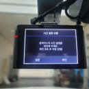 금천현대자동차써비스 | 날짜시간이 안맞아 현대자동차 아반떼 AD 고화질 블랙박스 파인뷰 2채널 LXQ 700 파워 장착 후기