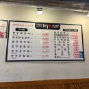 이도희한우생갈비 | 충주 한우 회식 추천 이도희한우생갈비 솔직후기