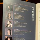 앞산살롱콘서트-전람회속 멜로디 이미지