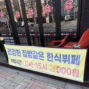 만수하촌 이미지